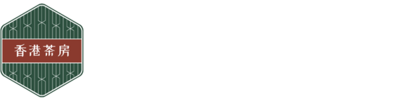 홍콩다방 로고